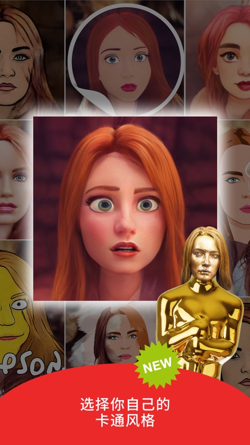 迪士尼公主脸游戏软件官方版图片1